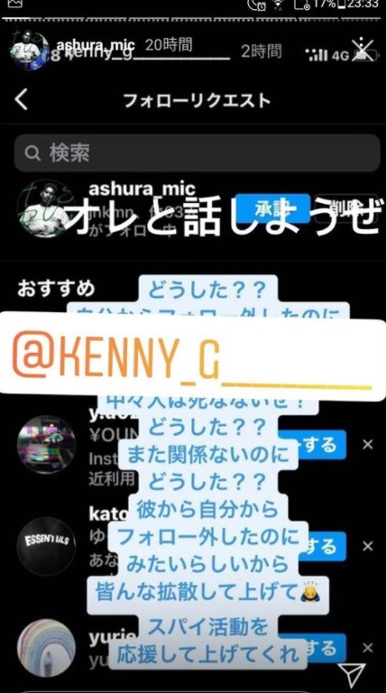 G 🤚バダサイ ケニー 【Kenny
